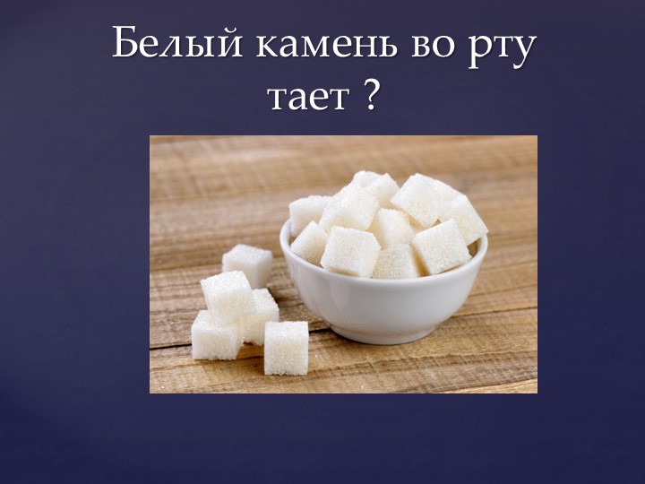 Открытое мероприятие "В гостях у чая"