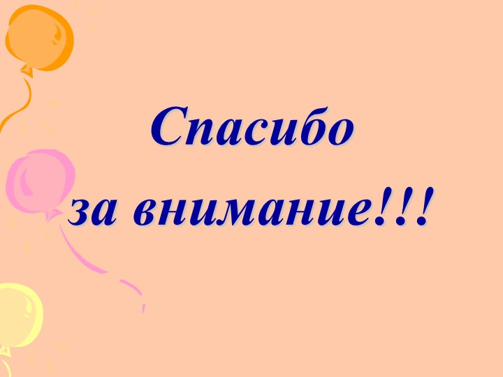 Артикуляционная гимнастика для воспитателей ДОУ