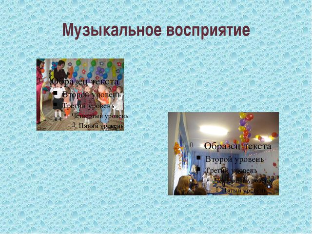Презентация. Художественно-эстетическое развитие детей дошкольного возраста