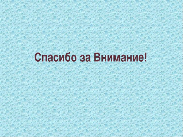 Презентация. Художественно-эстетическое развитие детей дошкольного возраста