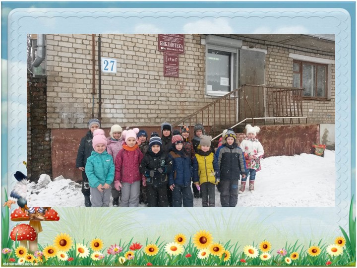 Книжкина неделя по сказкам чуйковского