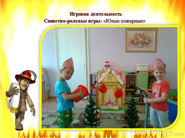 Презентация проекта по пожарной безопасности на тему "Спички-Невелички"
