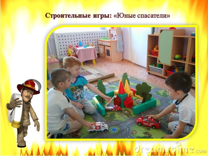 Презентация проекта по пожарной безопасности на тему "Спички-Невелички"