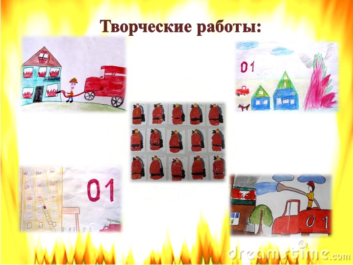Презентация проекта по пожарной безопасности на тему "Спички-Невелички"