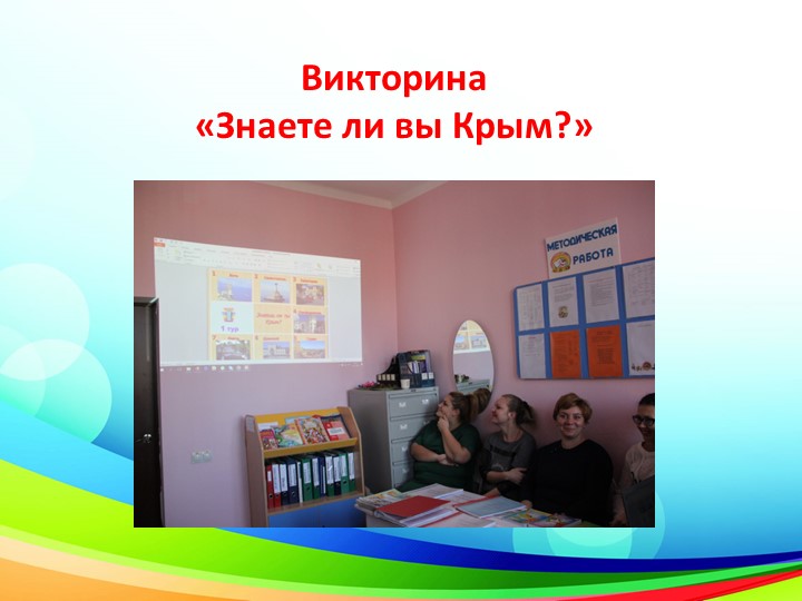 Презентация "День открытых дверей." Взаимодействие с семьями воспитанников.