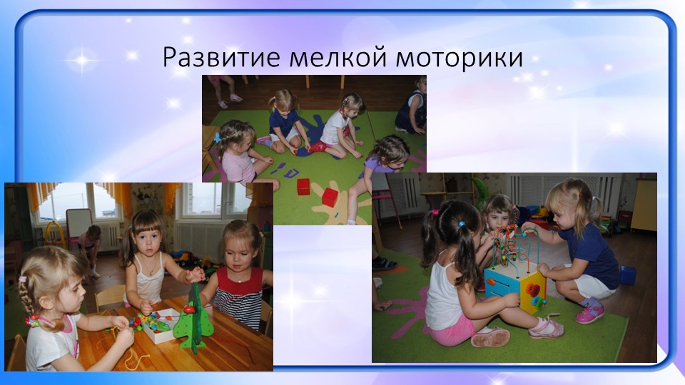 Влияние речевой среды на детскую речь.
