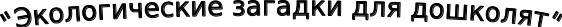 Shape1