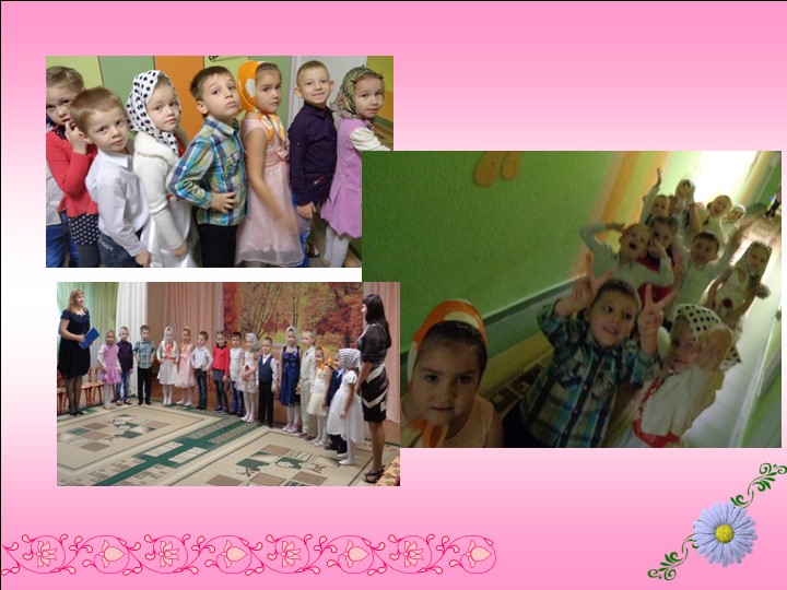 Презентация ко дню матери