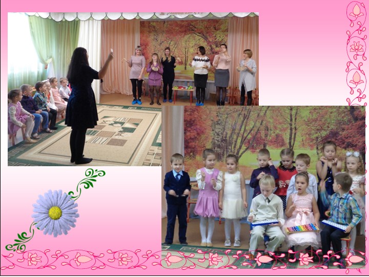 Презентация ко дню матери