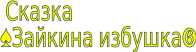 Shape4