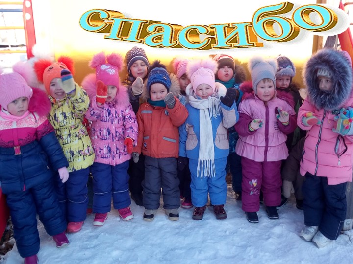 Презентация для воспитателей "Организация прогулки в ДОУ"