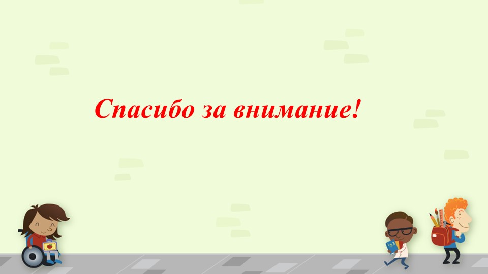 Презентация по приобщению детей к художественной литературе.