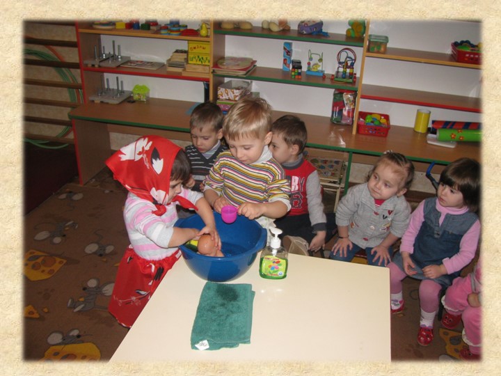 Презентация «Роль игр с водой и песком в психоэмоциональном развитии детей раннего возраста»