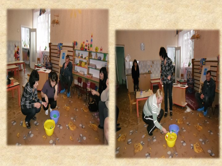 Презентация «Роль игр с водой и песком в психоэмоциональном развитии детей раннего возраста»