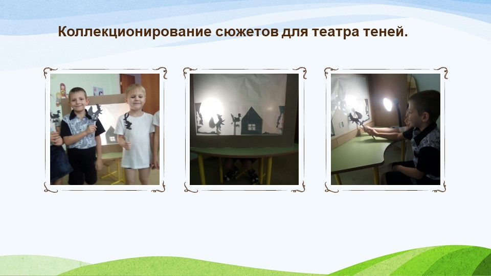 Презентация опыта работы по развитию детей с ОВЗ с использованием дидактического пособия "Детский календарь"