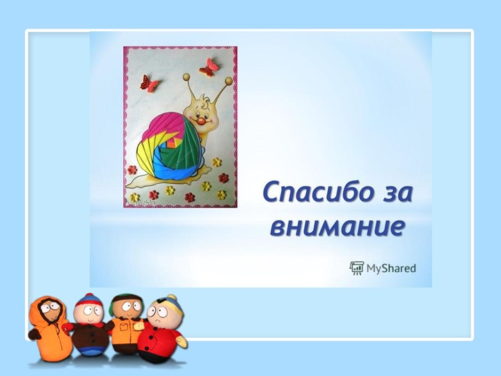Виды бумагопластики и их характеристика