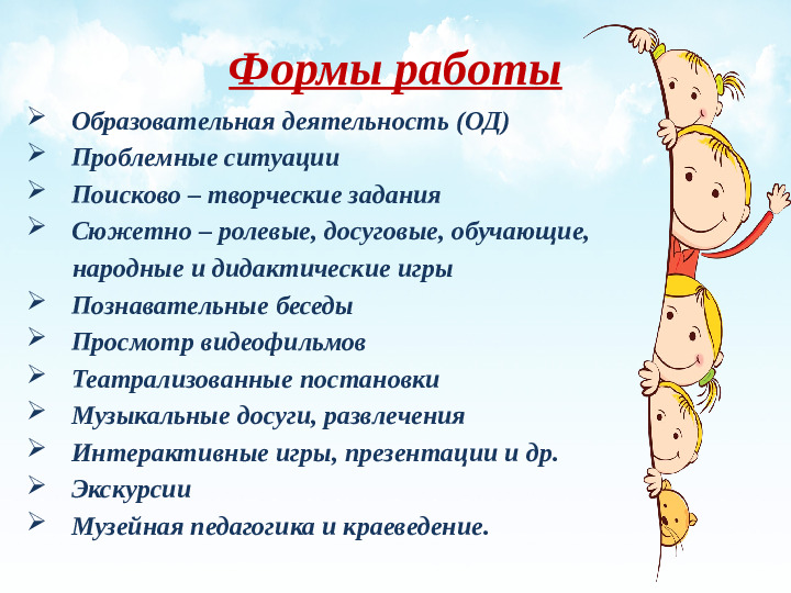 Презентация "Социально - коммуникативное развитие детей младшего дошкольного возраста посредством игры"
