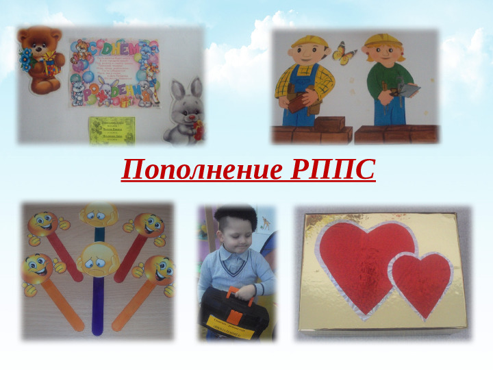 Презентация "Социально - коммуникативное развитие детей младшего дошкольного возраста посредством игры"