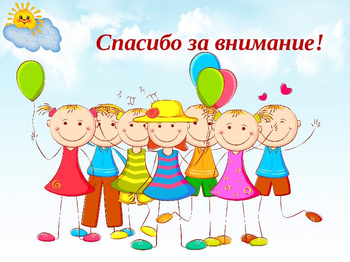 Презентация "Социально - коммуникативное развитие детей младшего дошкольного возраста посредством игры"