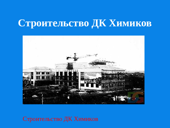 Презентация о Ставропольском крае