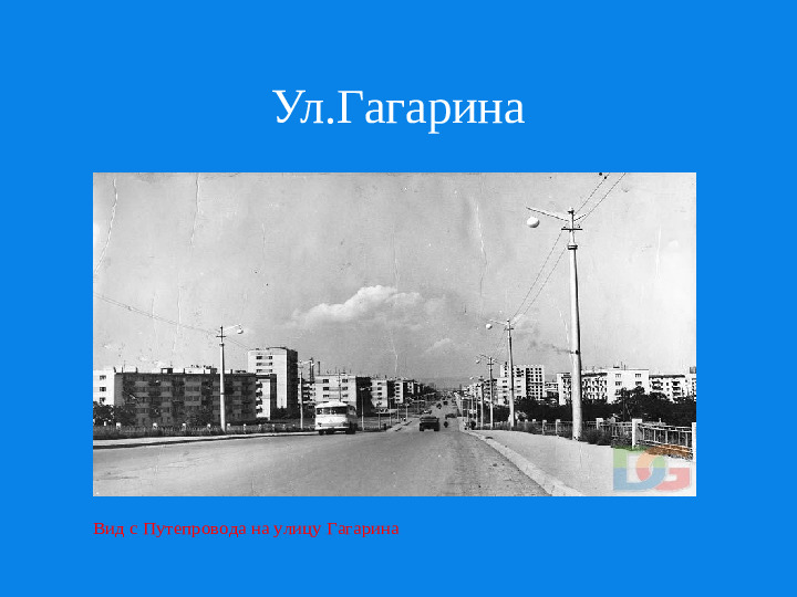 Презентация о Ставропольском крае