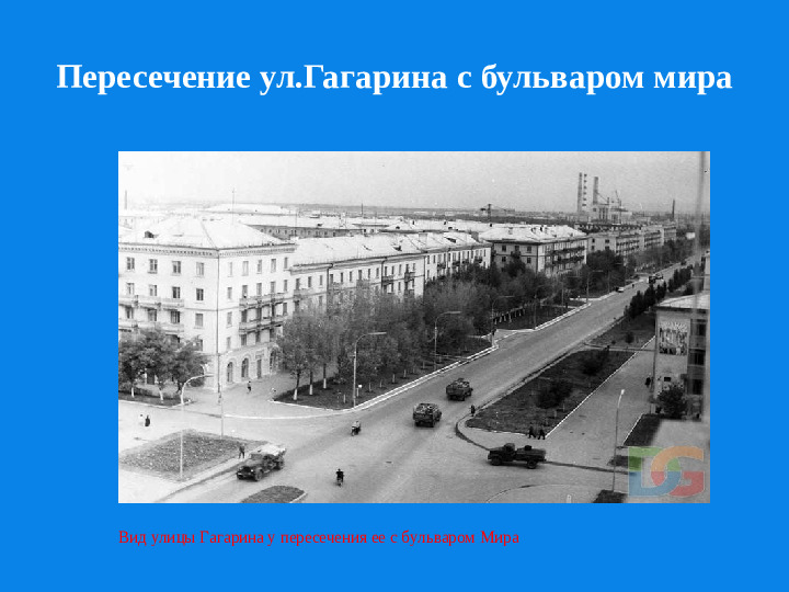 Презентация о Ставропольском крае