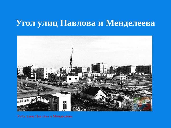 Презентация о Ставропольском крае