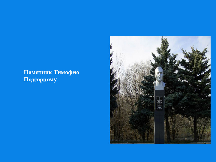Презентация о Ставропольском крае