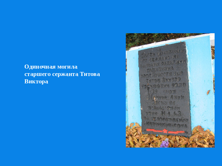 Презентация о Ставропольском крае