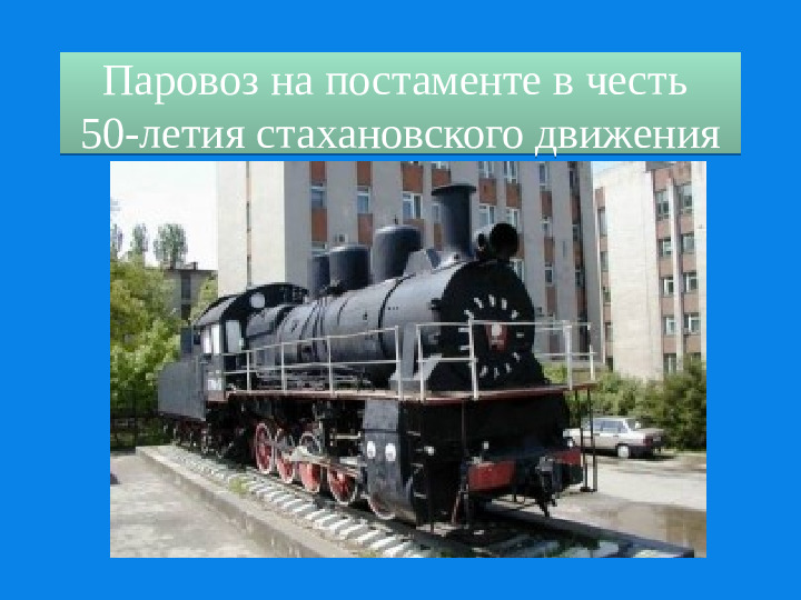Презентация о Ставропольском крае