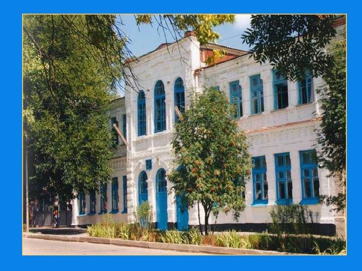 Презентация о Ставропольском крае