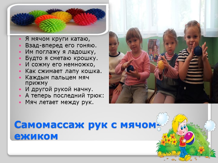 Истоки особенностей дарования на кончиках пальцев