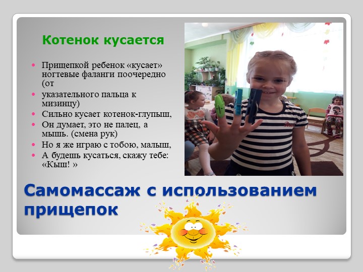 Истоки особенностей дарования на кончиках пальцев