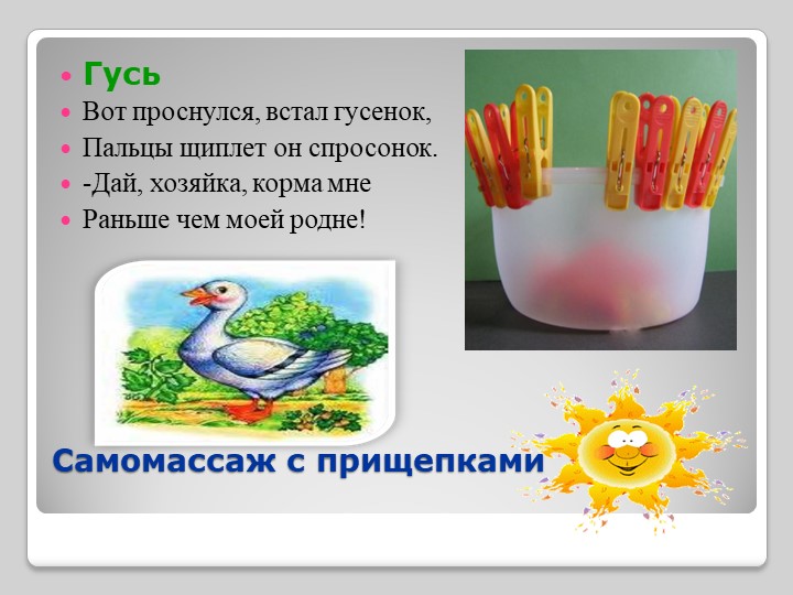 Истоки особенностей дарования на кончиках пальцев