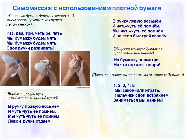 Истоки особенностей дарования на кончиках пальцев