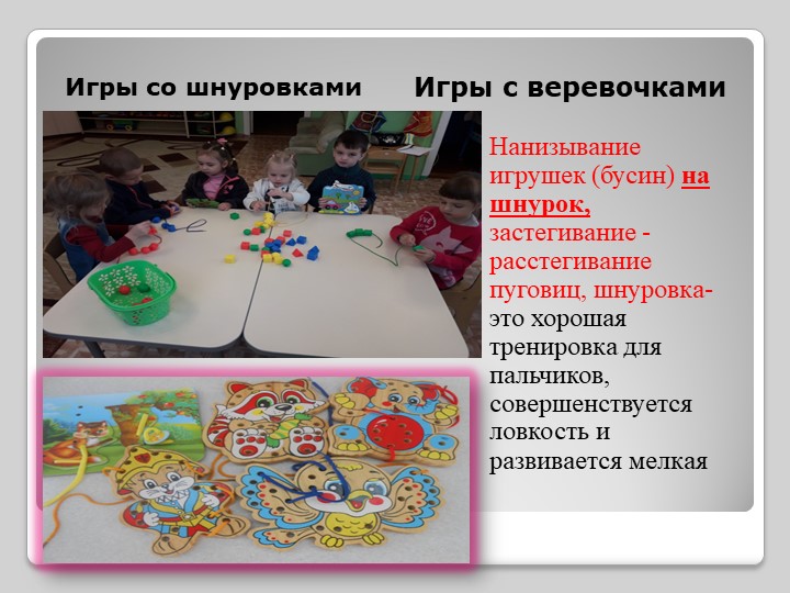Истоки особенностей дарования на кончиках пальцев