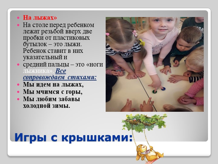Истоки особенностей дарования на кончиках пальцев