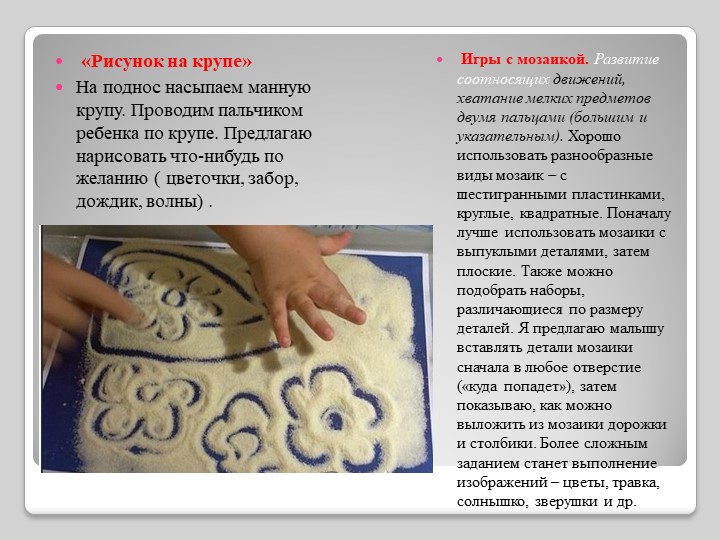 Истоки особенностей дарования на кончиках пальцев