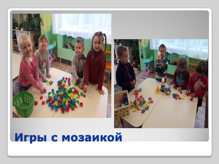 Истоки особенностей дарования на кончиках пальцев