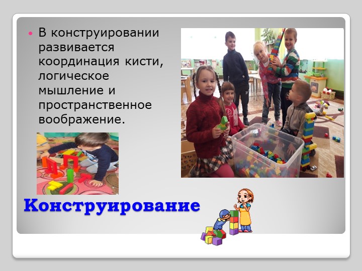 Истоки особенностей дарования на кончиках пальцев