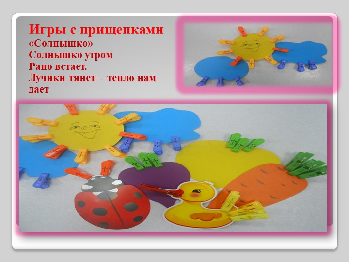 Истоки особенностей дарования на кончиках пальцев
