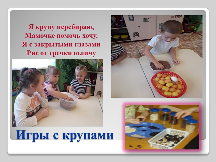Истоки особенностей дарования на кончиках пальцев