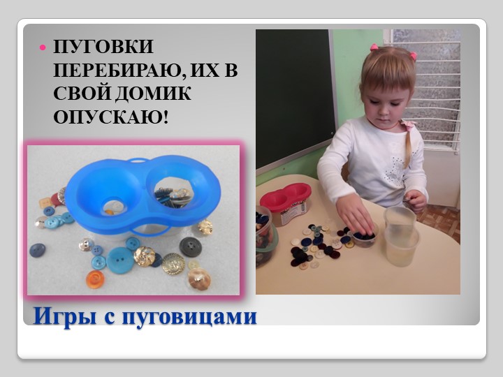 Истоки особенностей дарования на кончиках пальцев