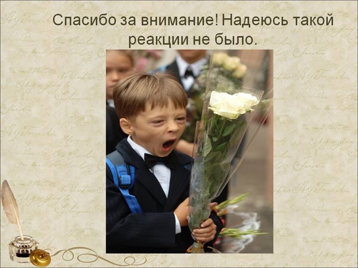 Истоки особенностей дарования на кончиках пальцев