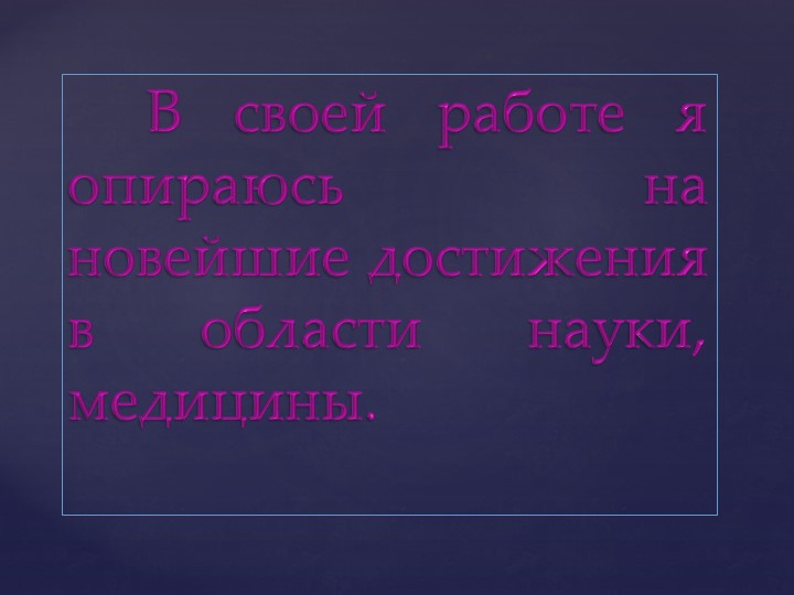Нетрадиционные методы в работе, дошкольное образование