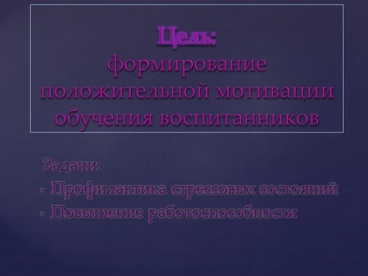 Нетрадиционные методы в работе, дошкольное образование