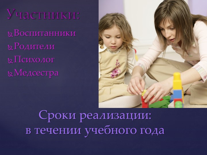 Нетрадиционные методы в работе, дошкольное образование