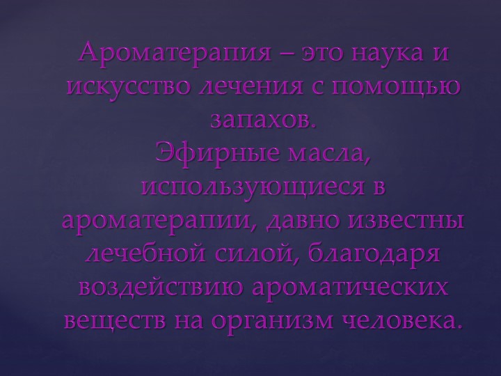 Нетрадиционные методы в работе, дошкольное образование