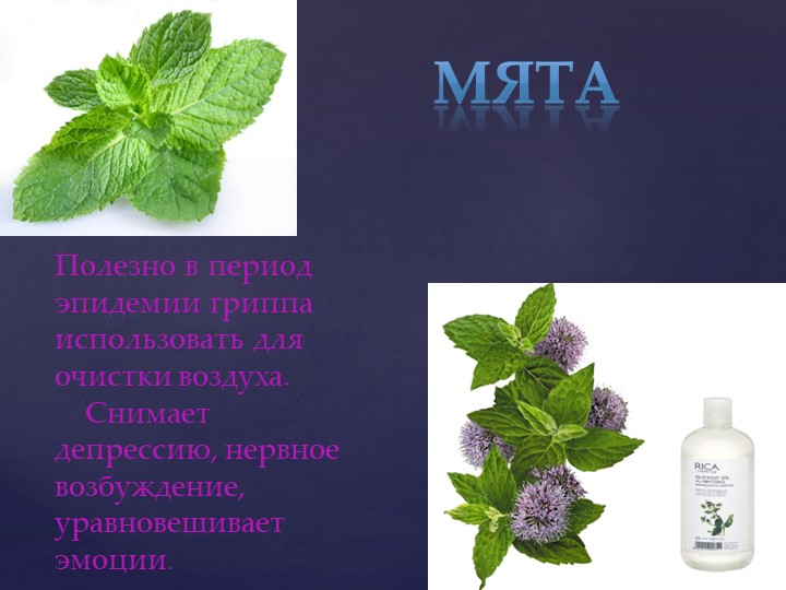 Нетрадиционные методы в работе, дошкольное образование