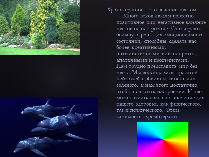 Нетрадиционные методы в работе, дошкольное образование